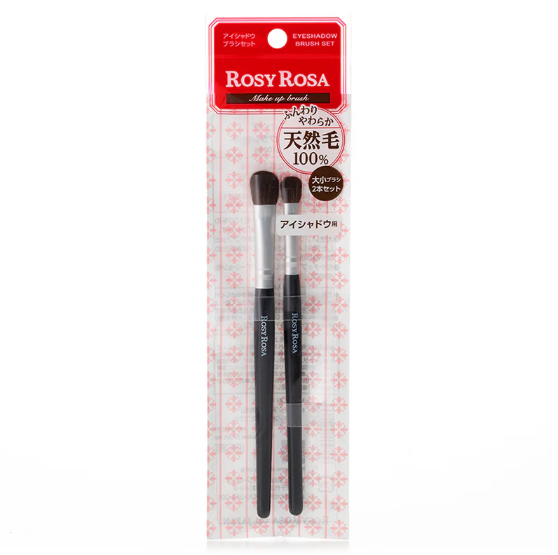 Rosy Rosa Fiber Eyeshadow Brush Set (2 brushes)