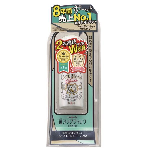 Deonatulle Soft Stone W 20g