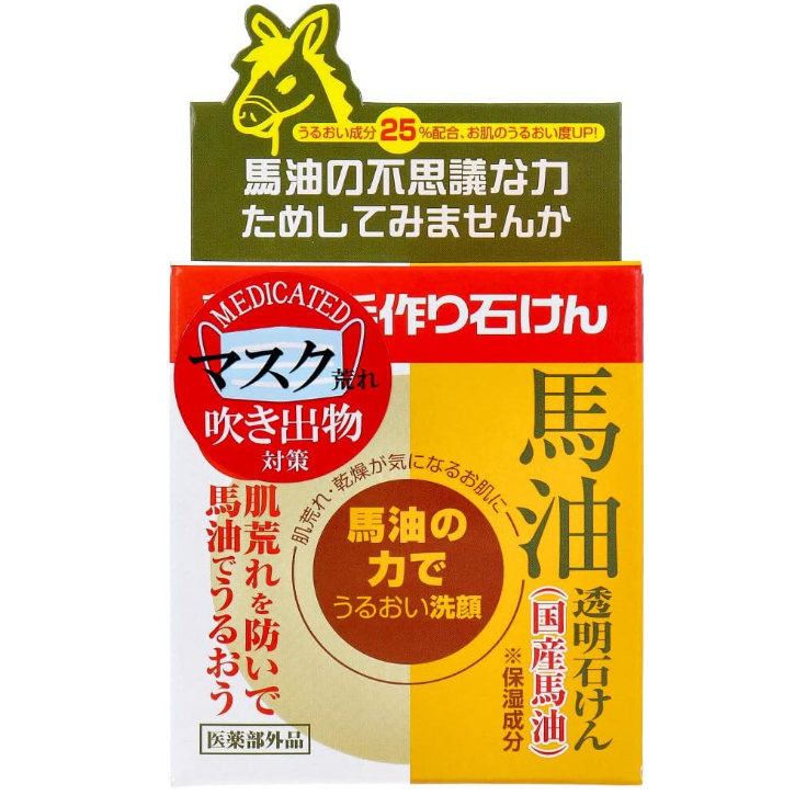 Yuze Horse Oil Soup 100g
