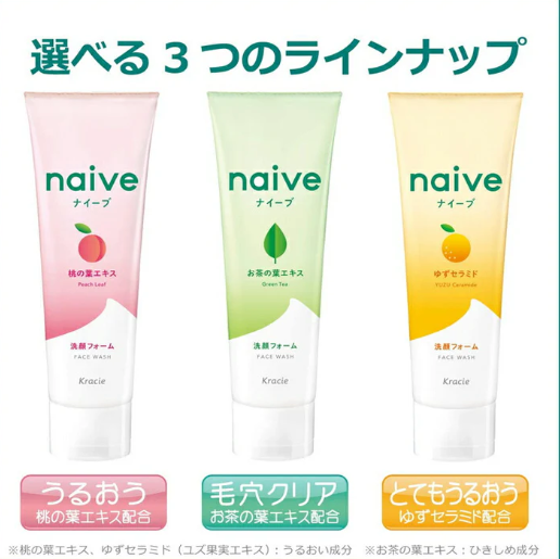 Naive Cleansing Foam 130g