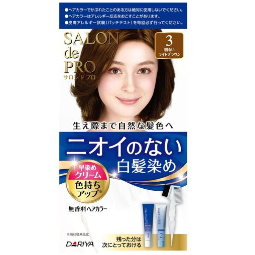 Dariya Salon de Pro Fragrance-Free Hair Color Fast-Dye Cream 3 (Bright Light Brown)