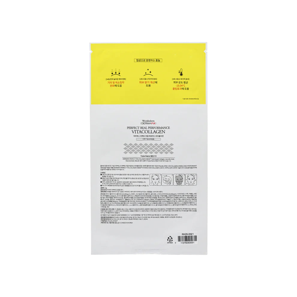 DERMAFIX Collagen Mask Whitening & Spot Fading 8-Pack