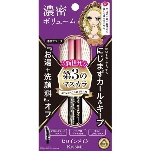 Kiss Me Mascara Volume & Curl Advanced Film #01 Balck