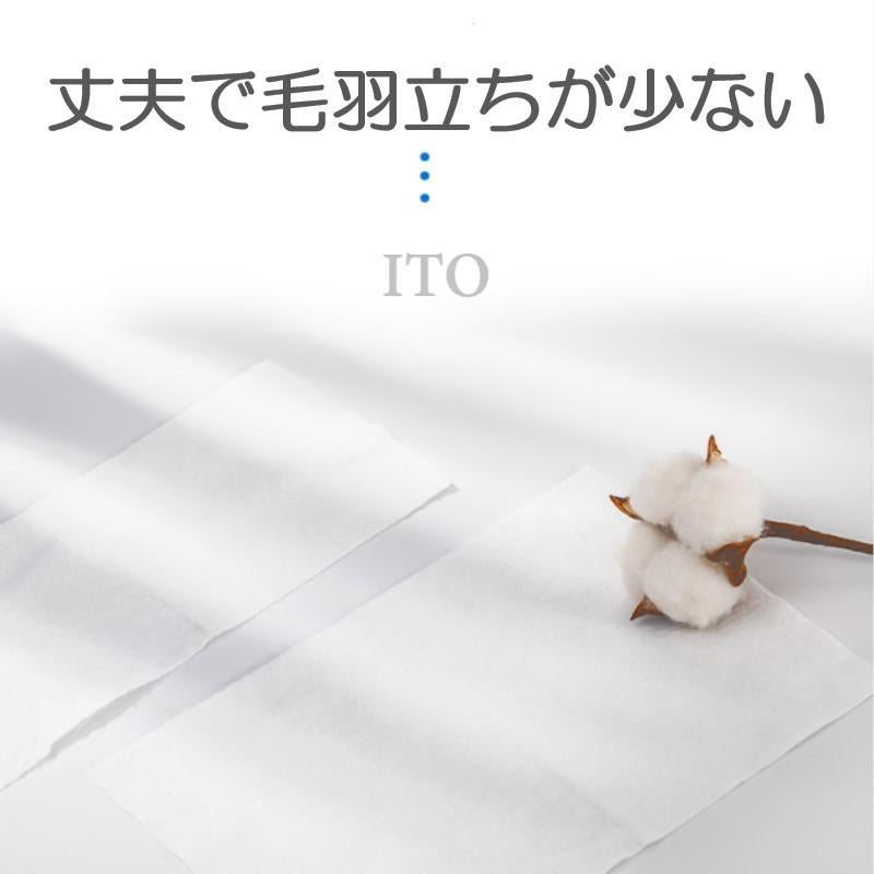 ITO Pull-Type Facial Cotton Towels, 48-Count(2 PACK)