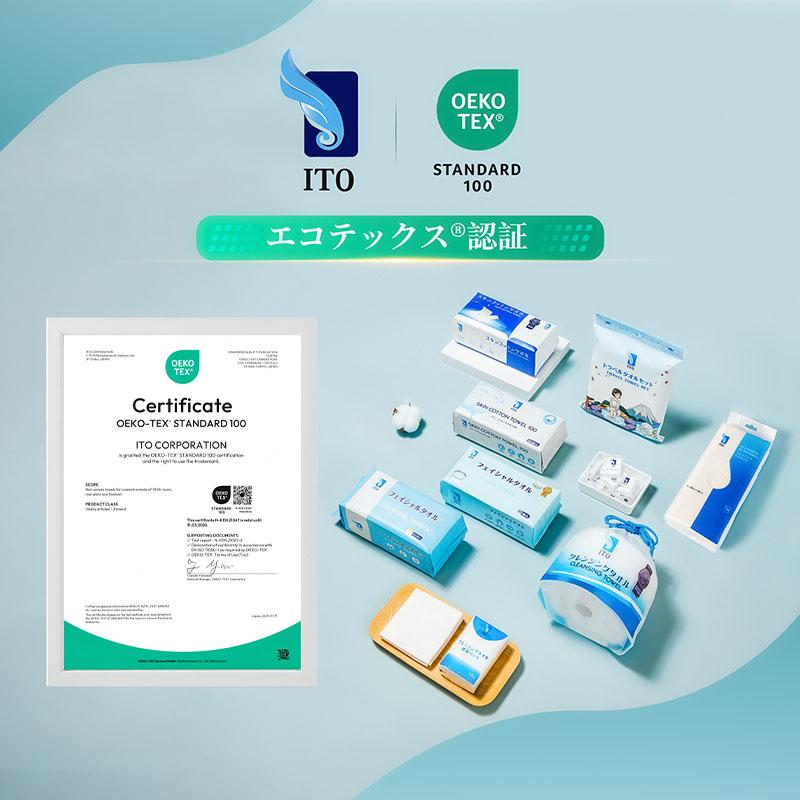 ITO Pull-Type Facial Cotton Towels, 48-Count(2 PACK)