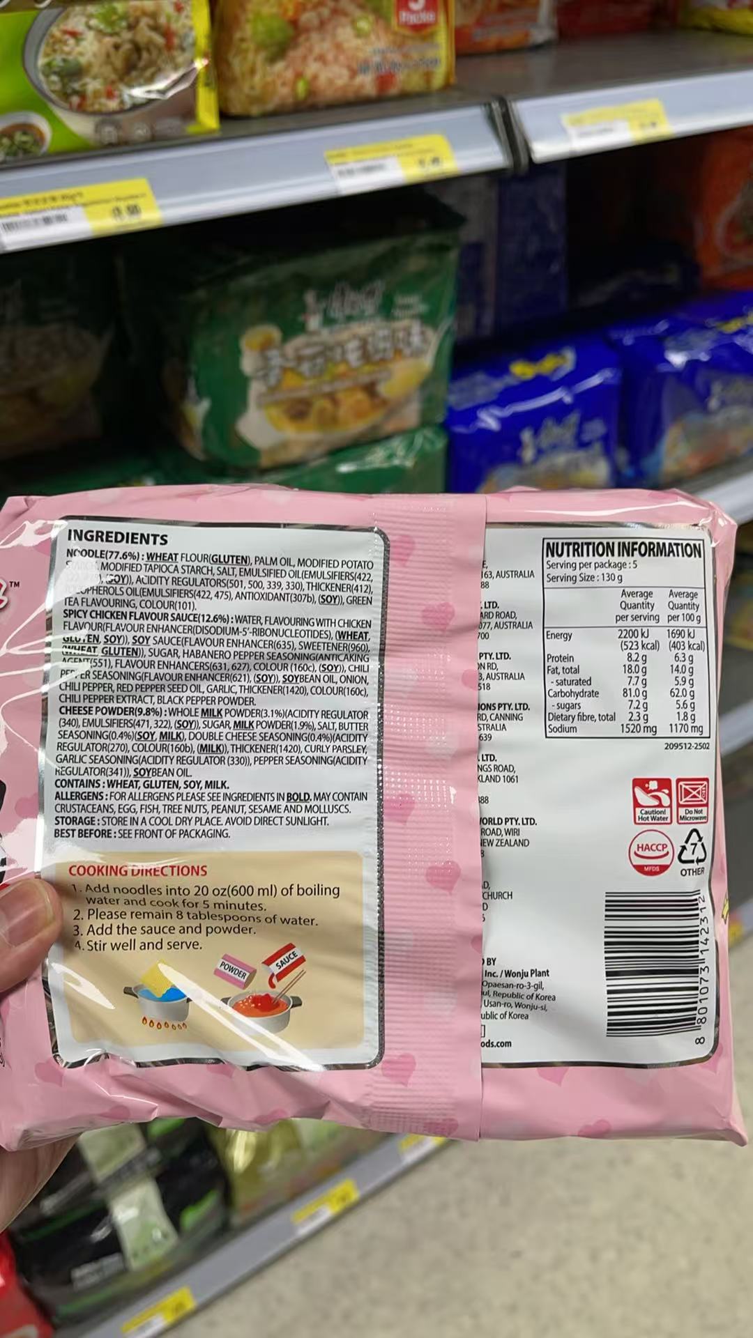 Samyang Buldak Carbonara Spicy Ramen 5 pack*8 Bags
