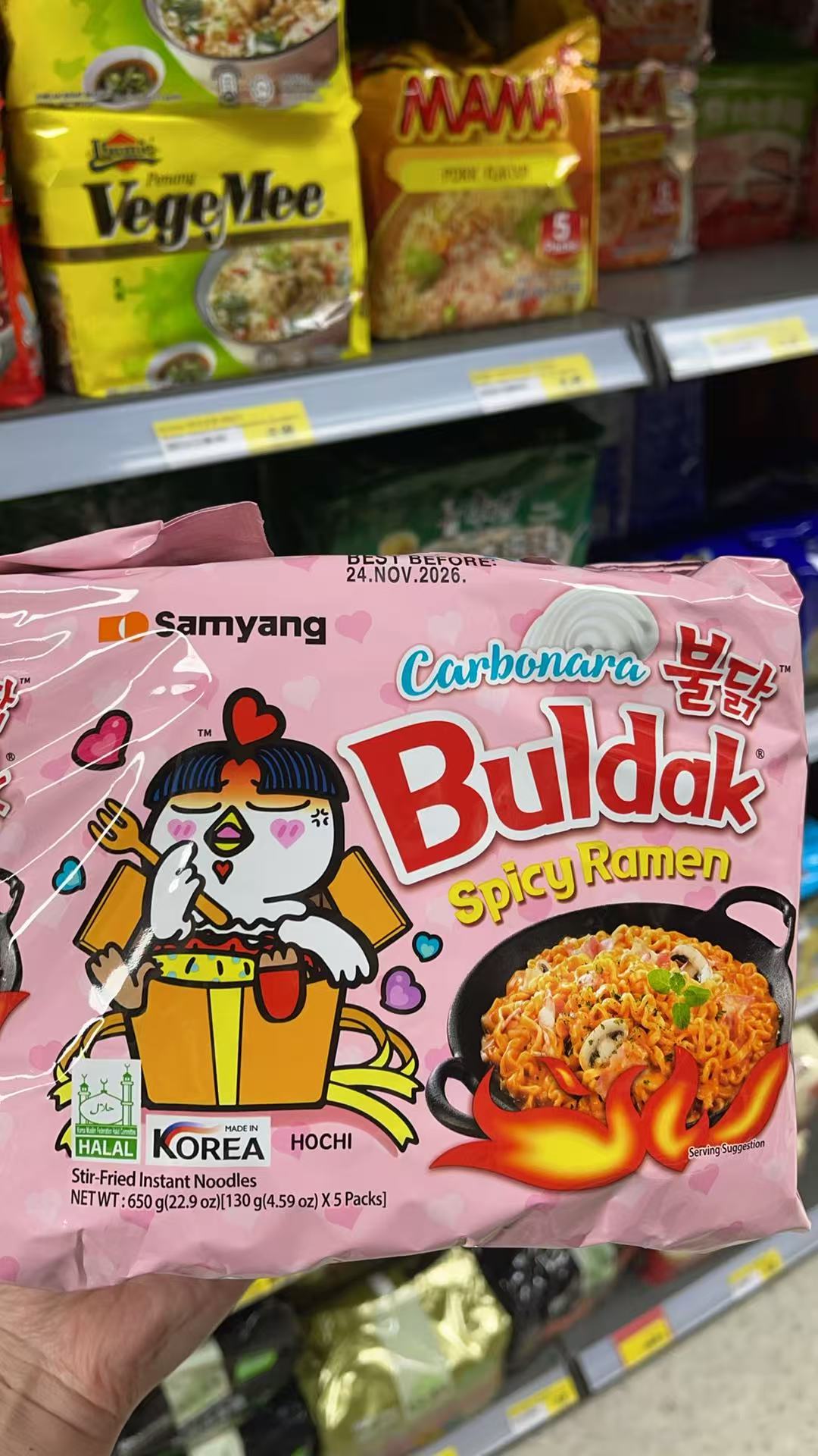 Samyang Buldak Carbonara Spicy Ramen 5 pack*8 Bags
