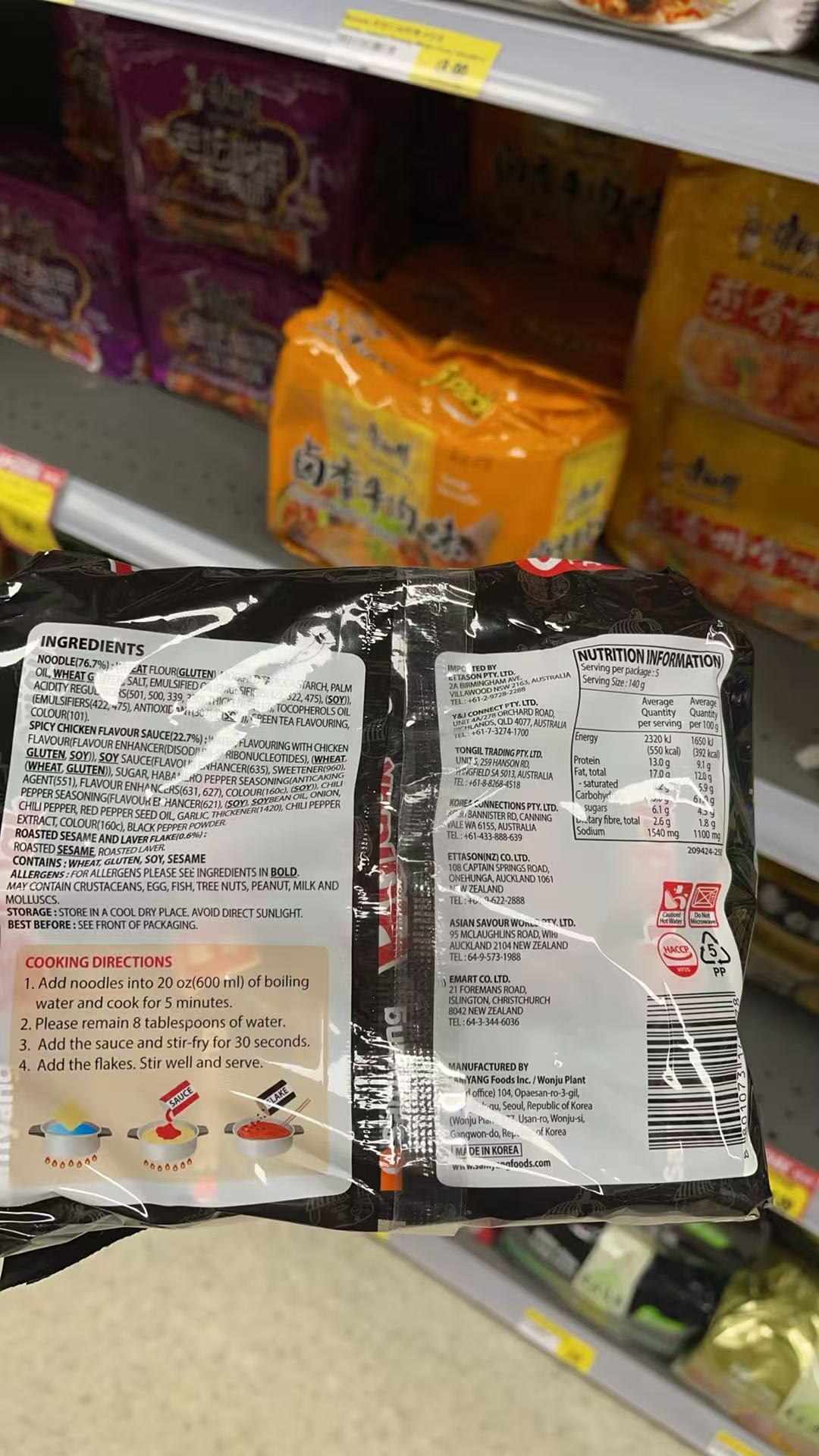 Samyang Buldak Original Spicy Ramen 5 pack*8 Bags