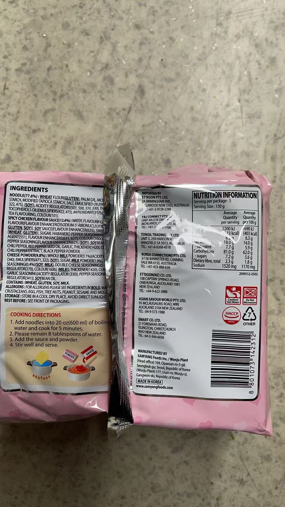 Samyang Buldak Carbonara Spicy Ramen 5 pack*8 Bags