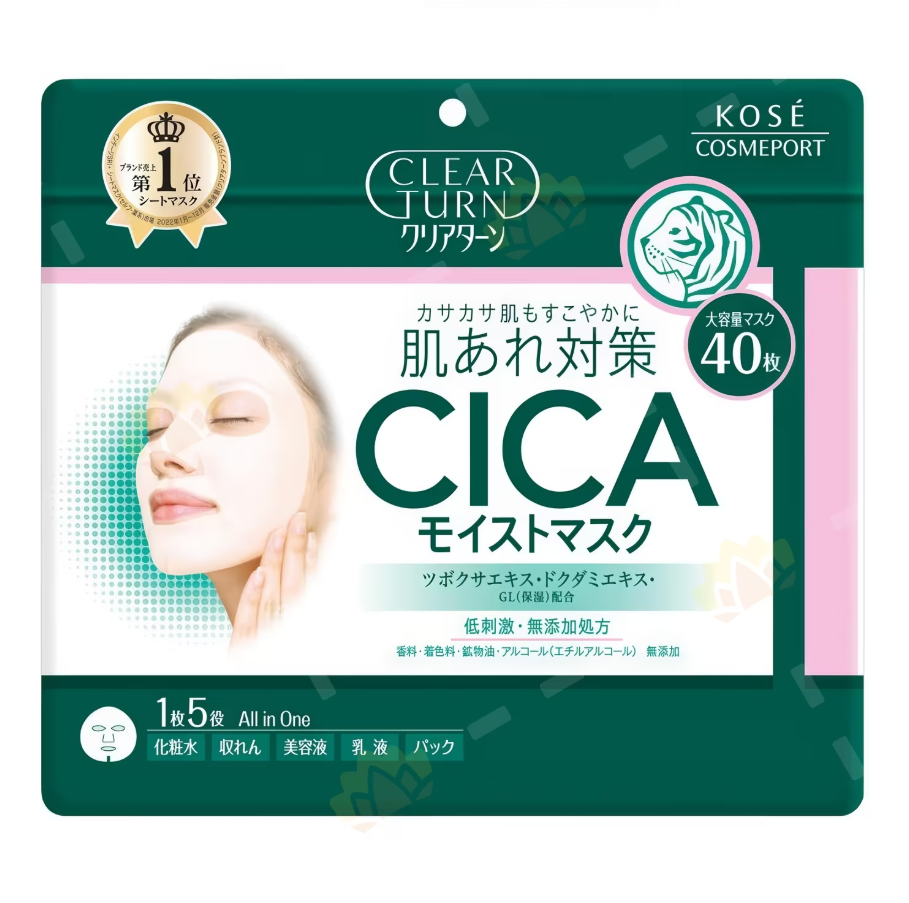 Kose Clear Turn CICA Moist Mask 40 sheets