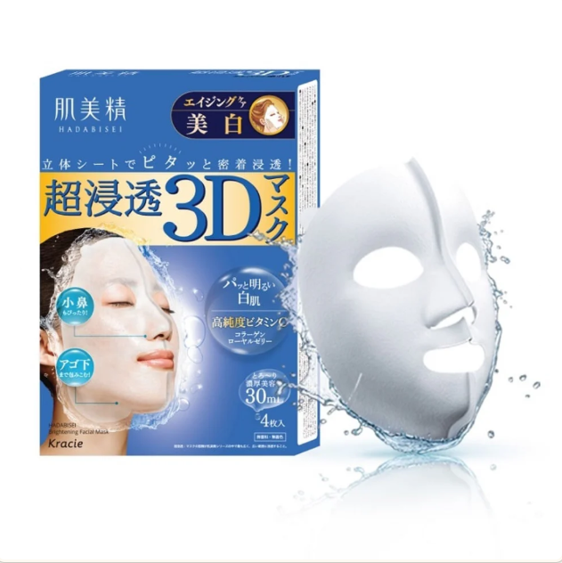Hadabisei 3D Face Mask (Aging Care Brightening) 4Pcs