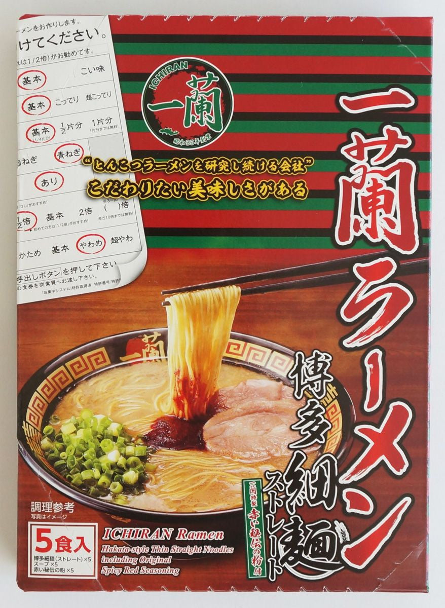 Ichiran Ramen (Hakata-Style Thin Straight Noodles)645g (129gx5pcs)