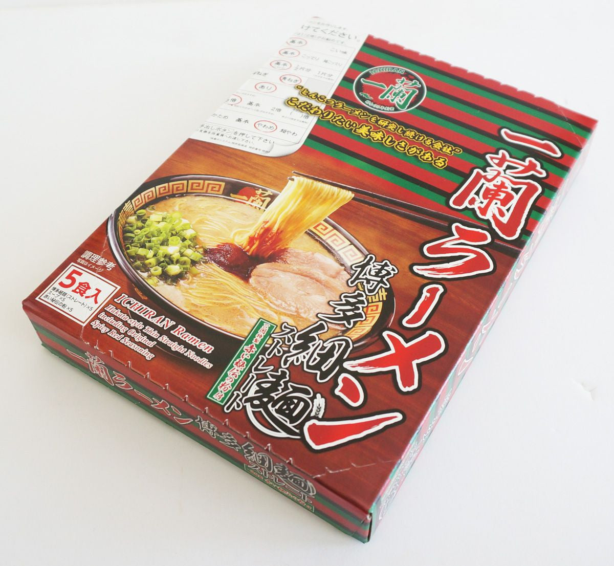 Ichiran Ramen (Hakata-Style Thin Straight Noodles)645g (129gx5pcs)