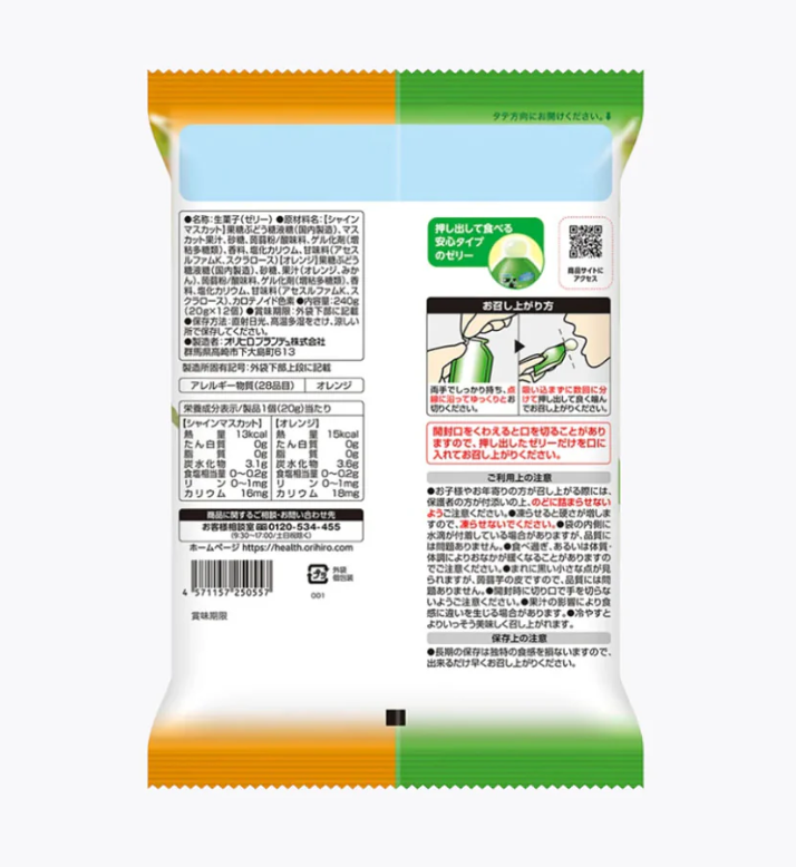 Orihiro Shine Muscat & Orange Konjac Jelly 240g (12 Cups)*3 bags