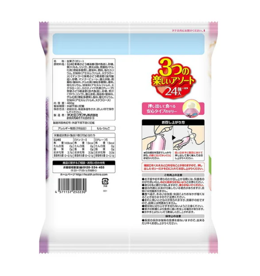 ORIHIRO-Konjac Jelly(White Peach + Mango + Grape Flavor)480g(20g×24p)*2 bags