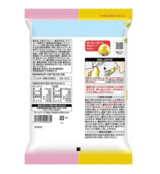 Orihiro Japanese Konjac Jelly Mango & White Peach - 240g*3 bags