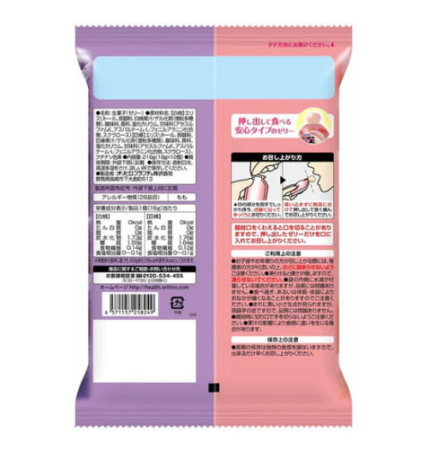 Orihiro Zero-Calorie Konjac Jelly — Sugar-Free White Peach & Kyoho Grape Snack*3 bags