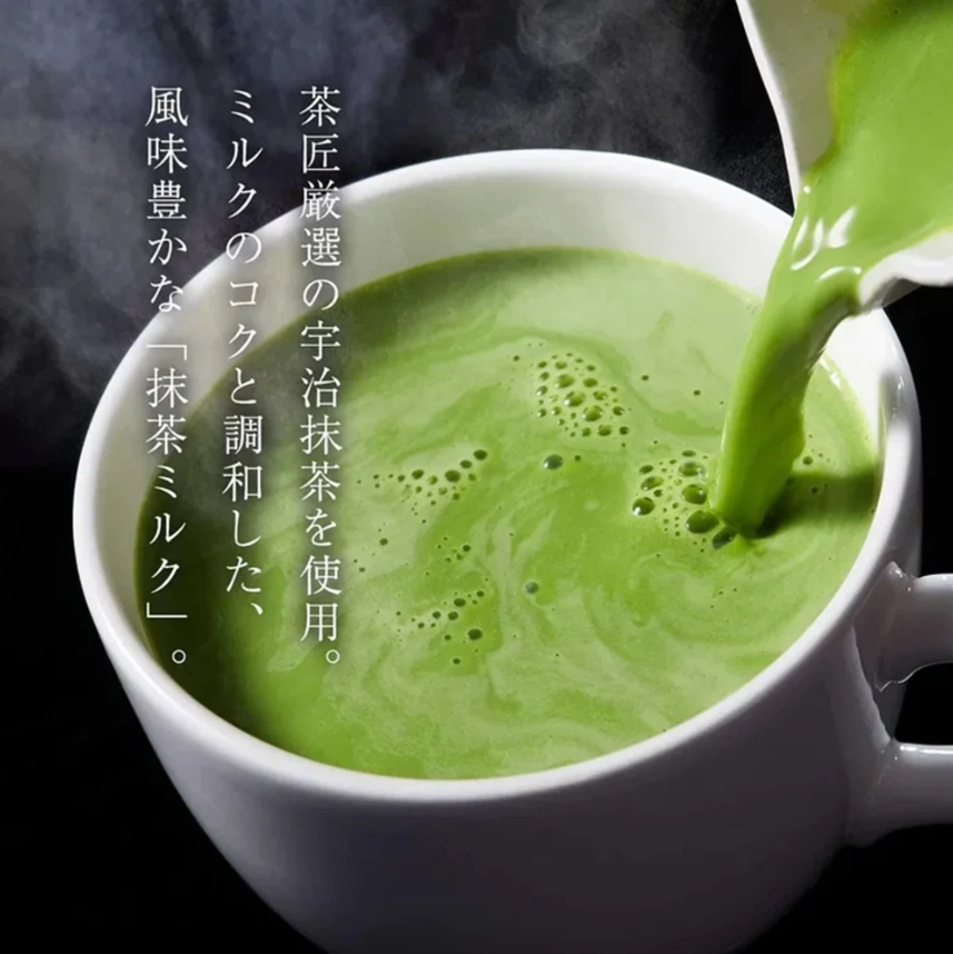 Tsujiri Matcha Milk Tea - 40g*2 bags