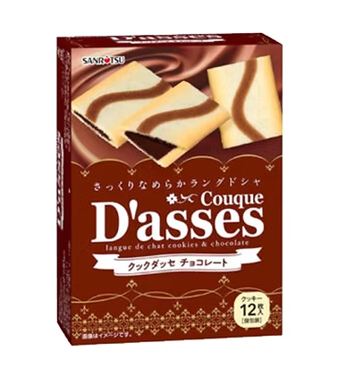 SANRITSU Conque D'asses Thin-Baked Milk Chocolate Cookies 12P-3 packs