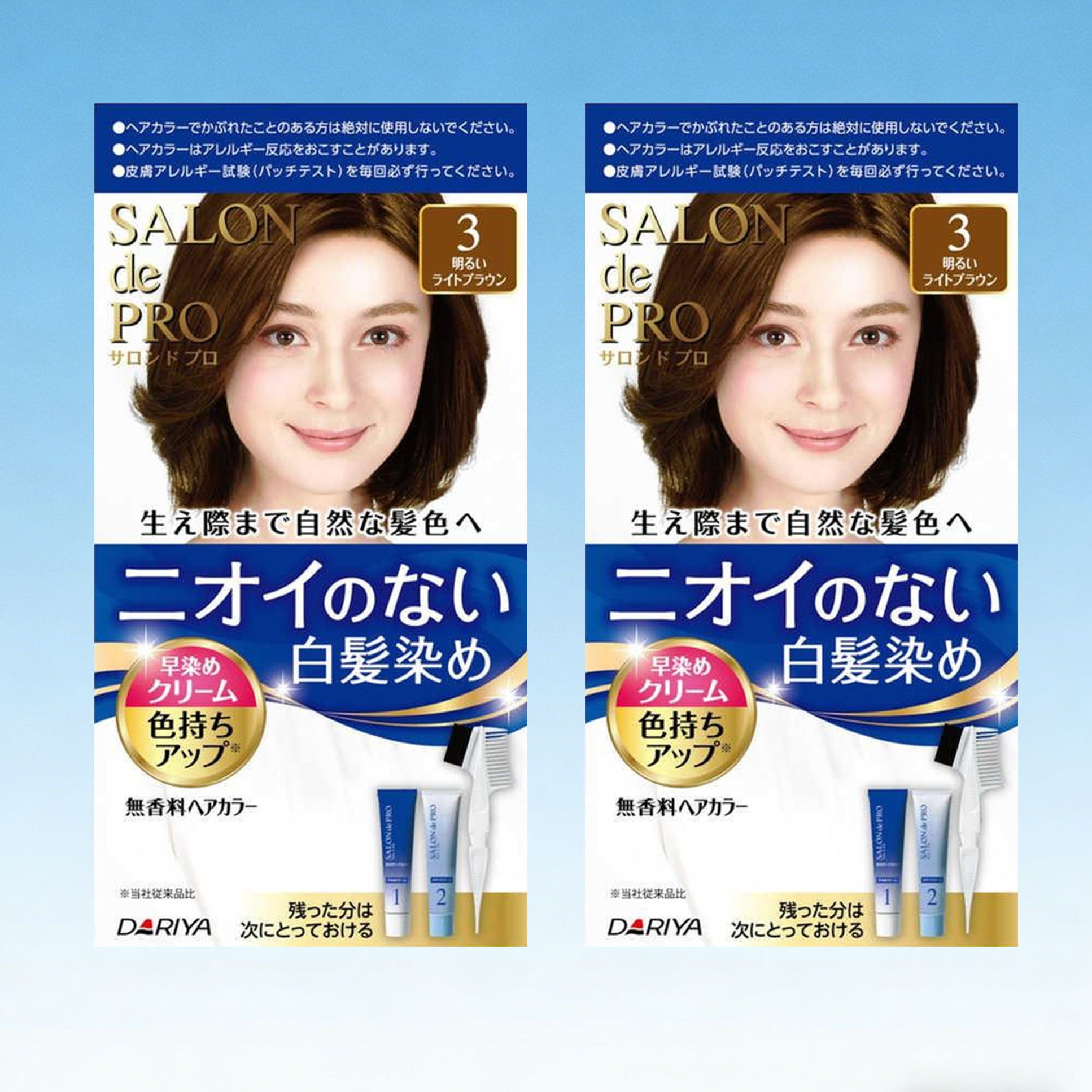 Dariya Salon de Pro Fragrance-Free Hair Color Fast-Dye Cream 3 (Bright Light Brown) (2 packs)
