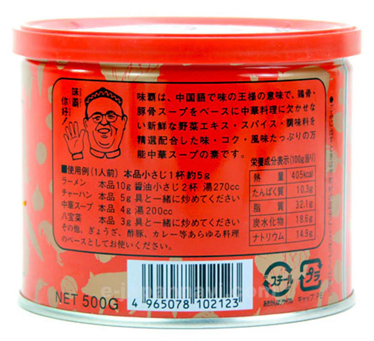 Weiba Universal Chinese Seasoning - 500g