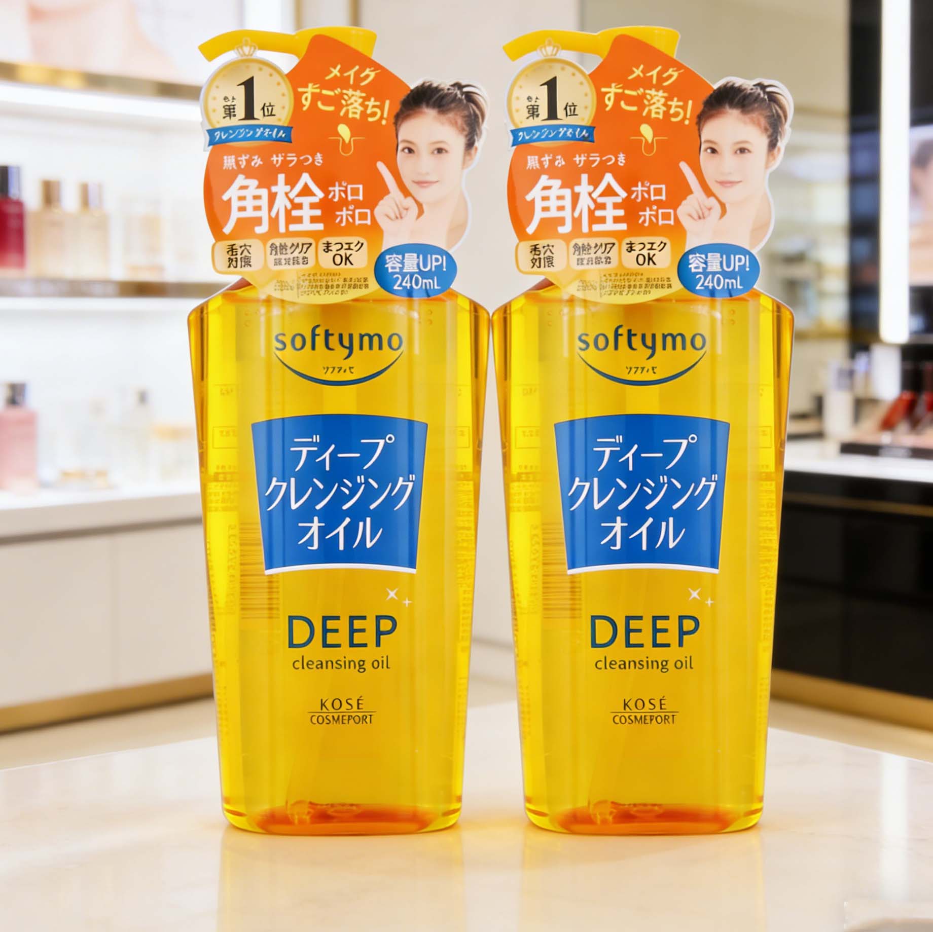 Softymo Deep Cleansing Oil (240ml) (2 pack)