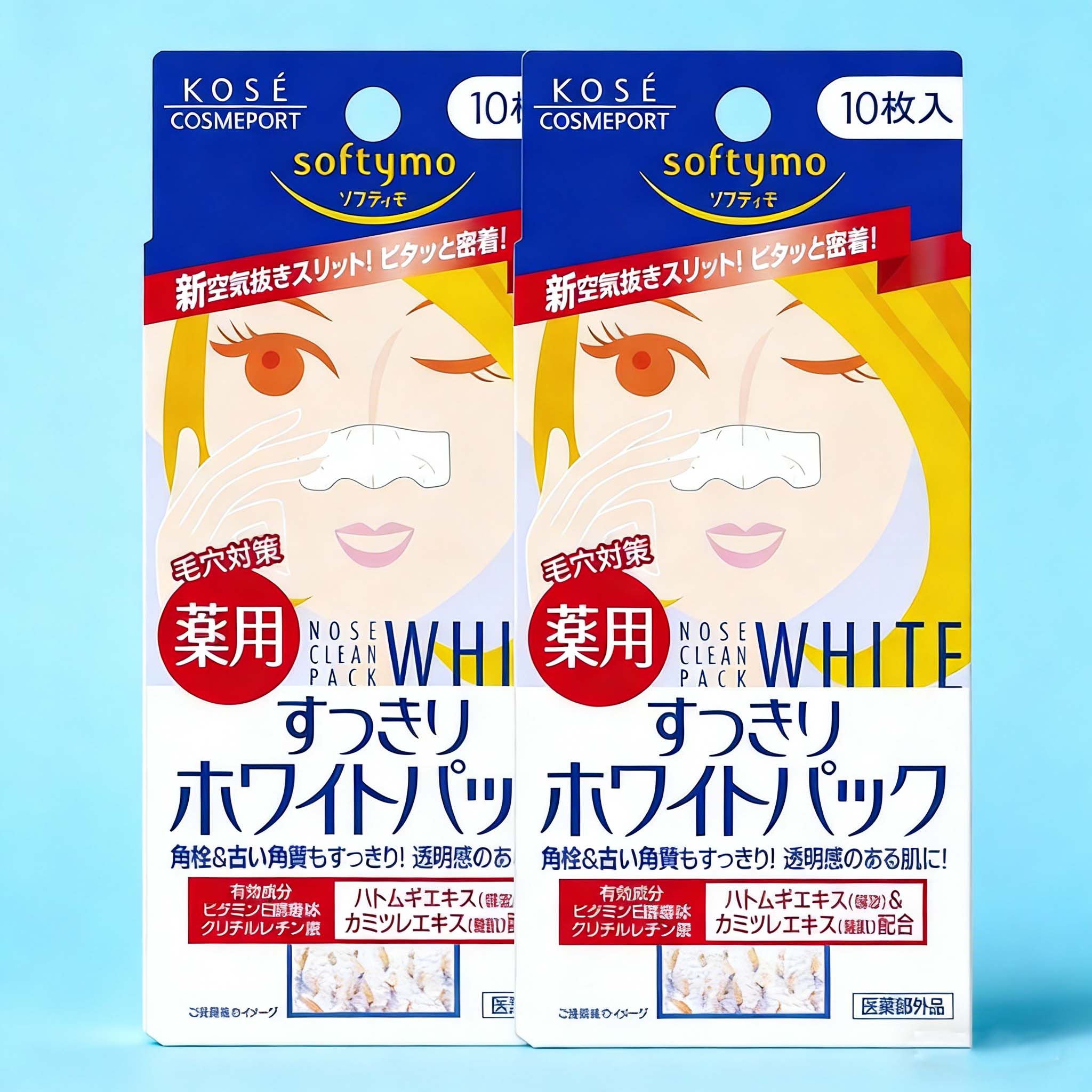 Kose Softymo Nose Clean Pack Nose Strips 10 pieces (2 packs)