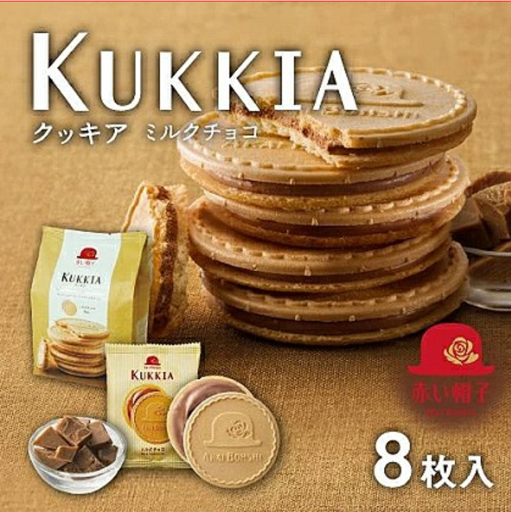 Akai Bohshi Kukkia Milk Chocolate Biscuits – 8 Pieces*2bags