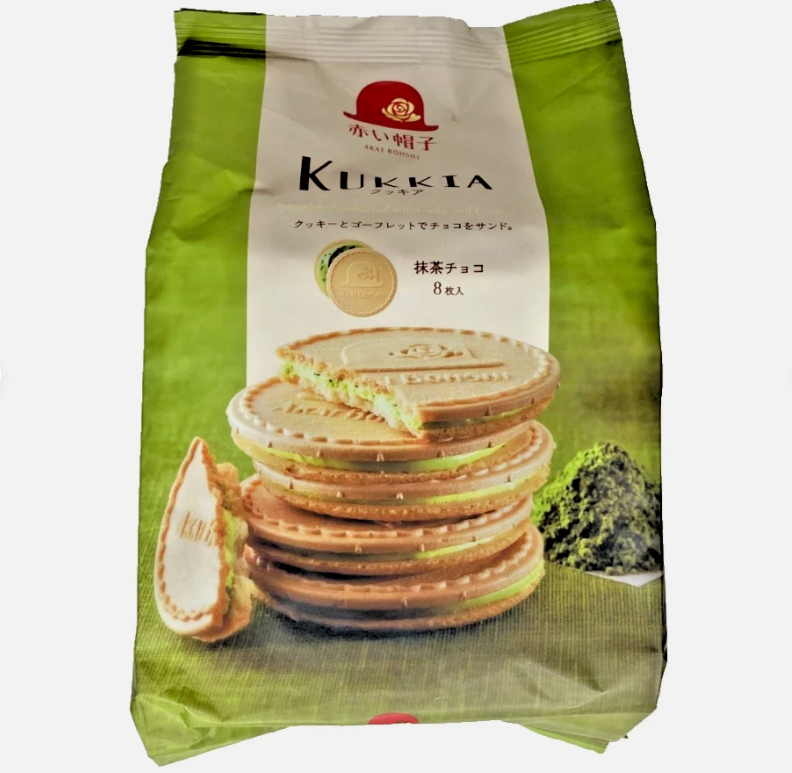 Akai Bohshi Cooque Matcha Chocolate 8 Pieces × 2 bags