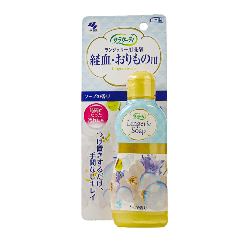 Kobayashi Lingerie Soap Stain Removal Detergent For Underwear 120ml