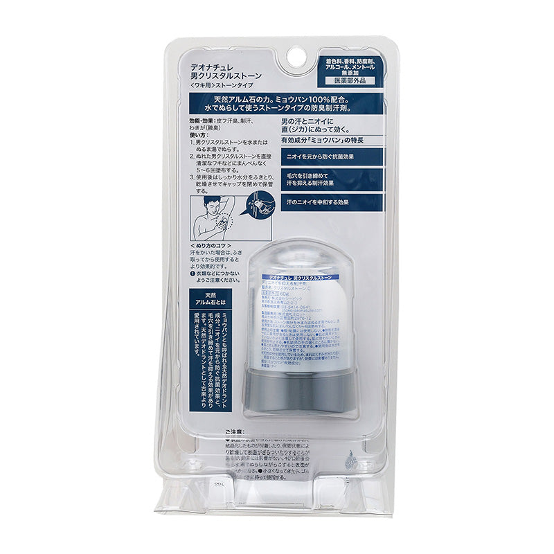 CBIC Deonatulle Anti-perspiration Powder deodorant deodorant 45g