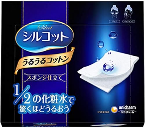 Unicharm 1/2 Makeup Cotton Pads, 40 Pieces