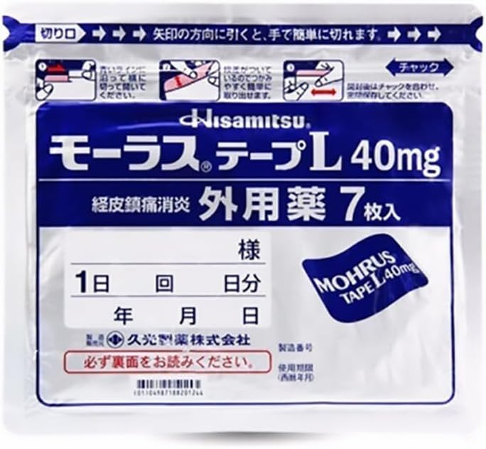Hisamitsu Mohrus Tape L40mg 7 Sheets Pain Relief Patch Shoulder Back Pain X 3packs
