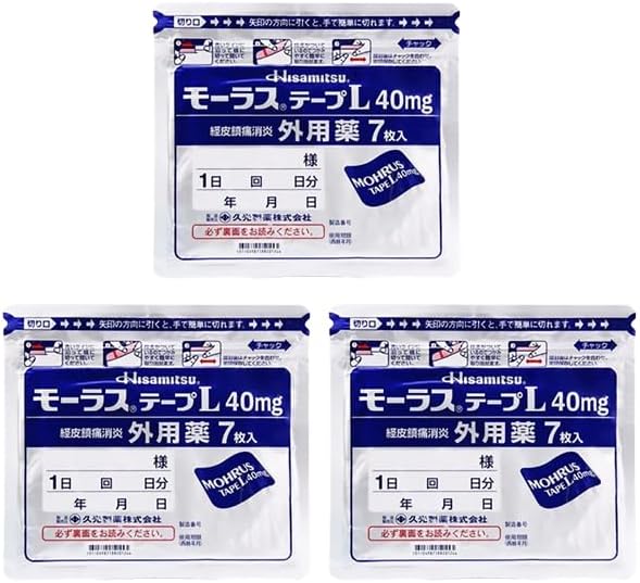 Hisamitsu Mohrus Tape L40mg 7 Sheets Pain Relief Patch Shoulder Back Pain X 3packs