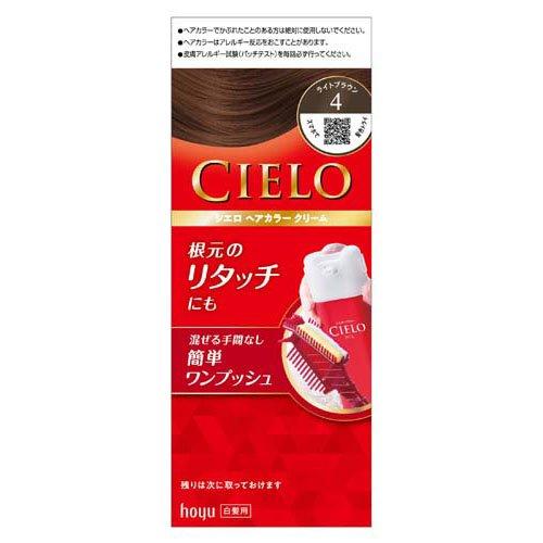 Hoyu Cielo Hair Color EX Cream 4 (Light Brown)40g+40g