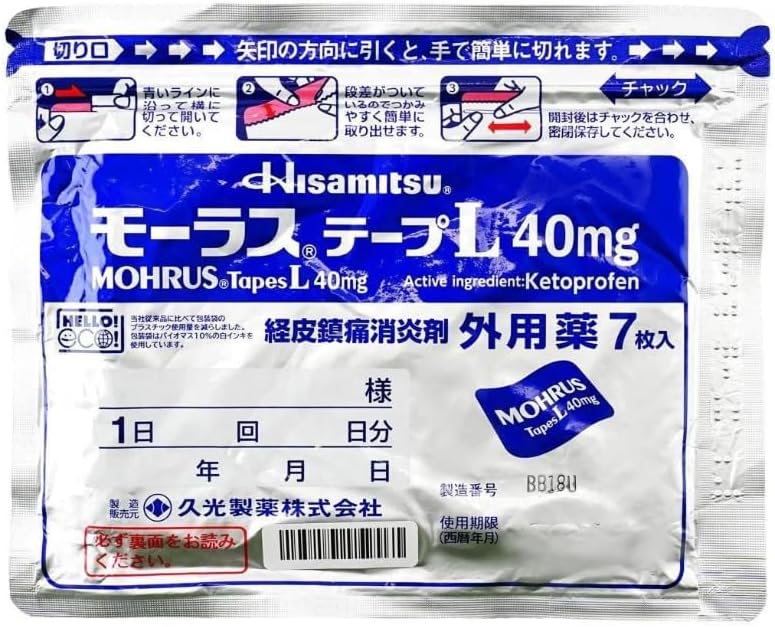 Hisamitsu Mohrus Tape L40mg 7 Sheets Pain Relief Patch Shoulder Back Pain X 3packs