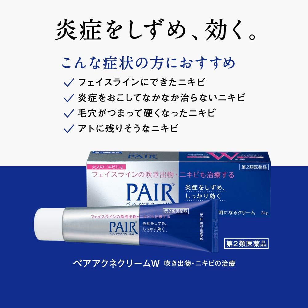 LION PAIR Acne & Pimple Cream 24g