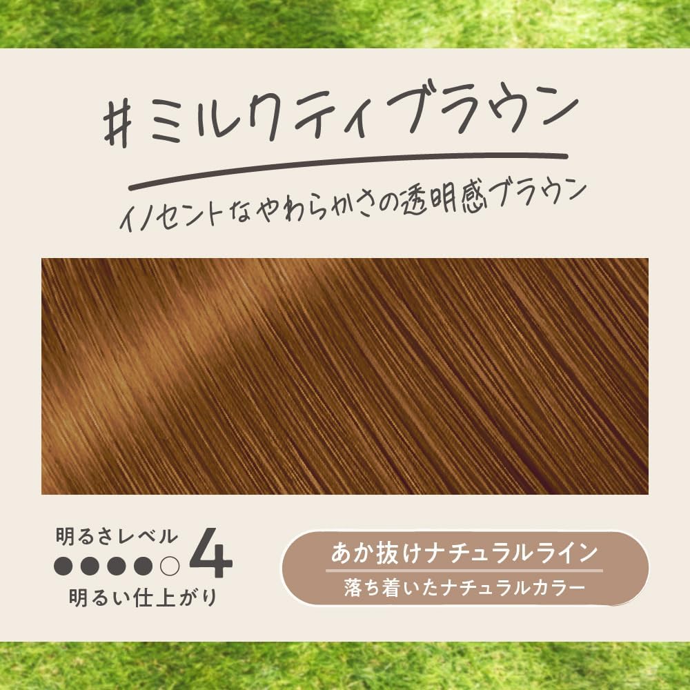 Liese Kao Bubble Hair Color - Milk Tea Brown