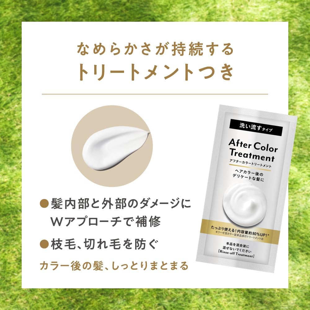 Liese Kao Bubble Hair Color - Milk Tea Brown