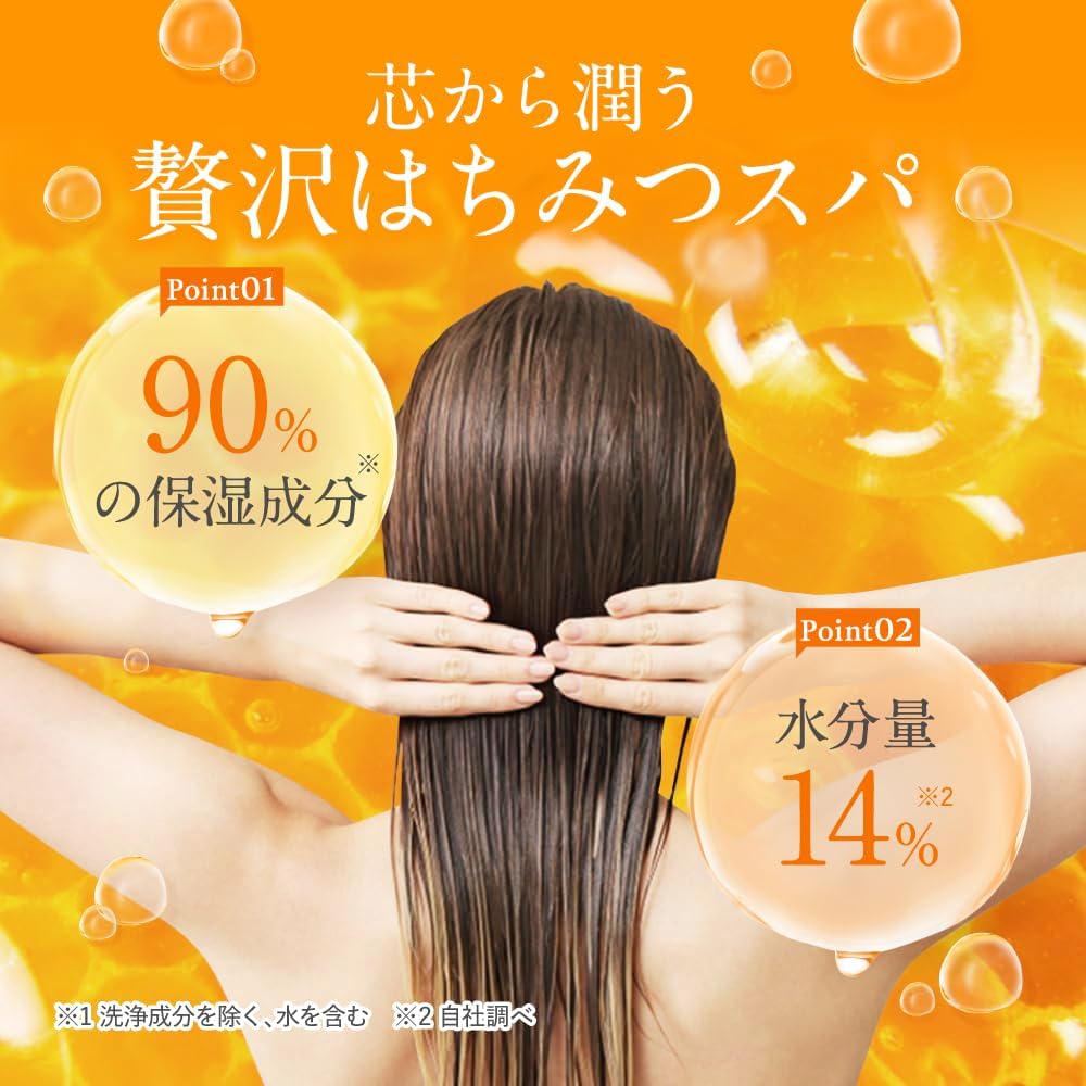 & honey Melty Moist Repair Shampoo Step1.0 440ml