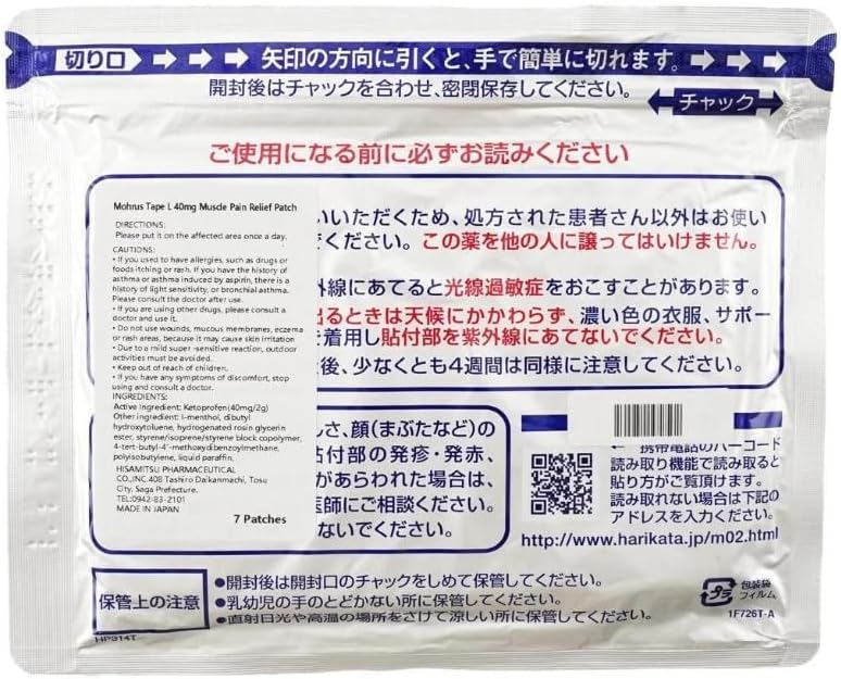 Hisamitsu Mohrus Tape L40mg 7 Sheets Pain Relief Patch Shoulder Back Pain X 3packs