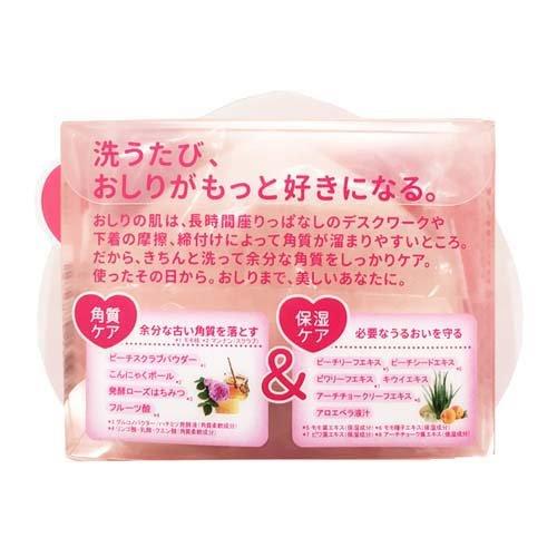 Pelican Soap Love Buttocks Hip Care Soap 80g