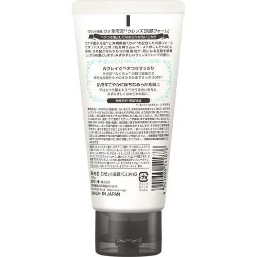 Rosette Face Wash Pasta Glacial Clay Cleanser 120g