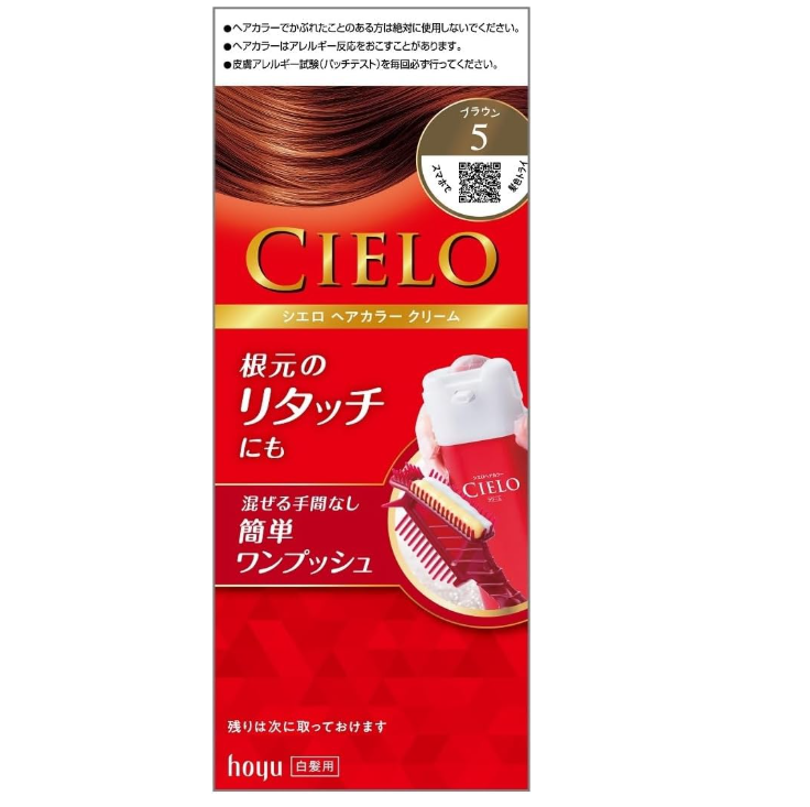 Hoyu Cielo Hair Color EX Cream 5 (Brown) 40g+40g
