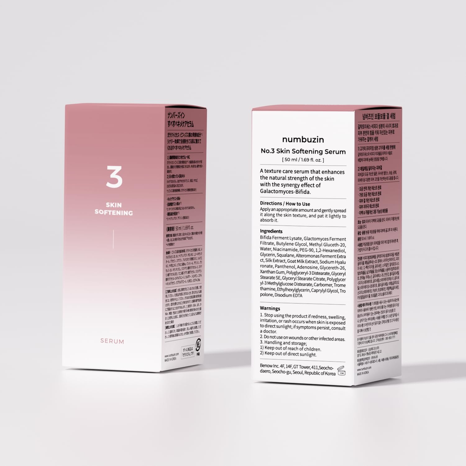 Numbuzin No.3 Skin Softening Serum, 50ml