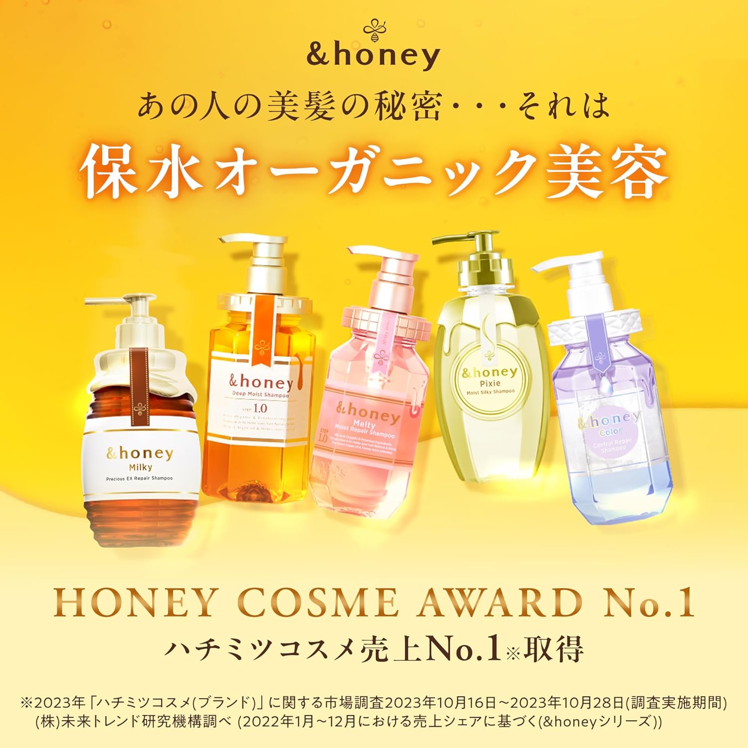 & honey Melty Moist Repair Shampoo Step1.0 440ml