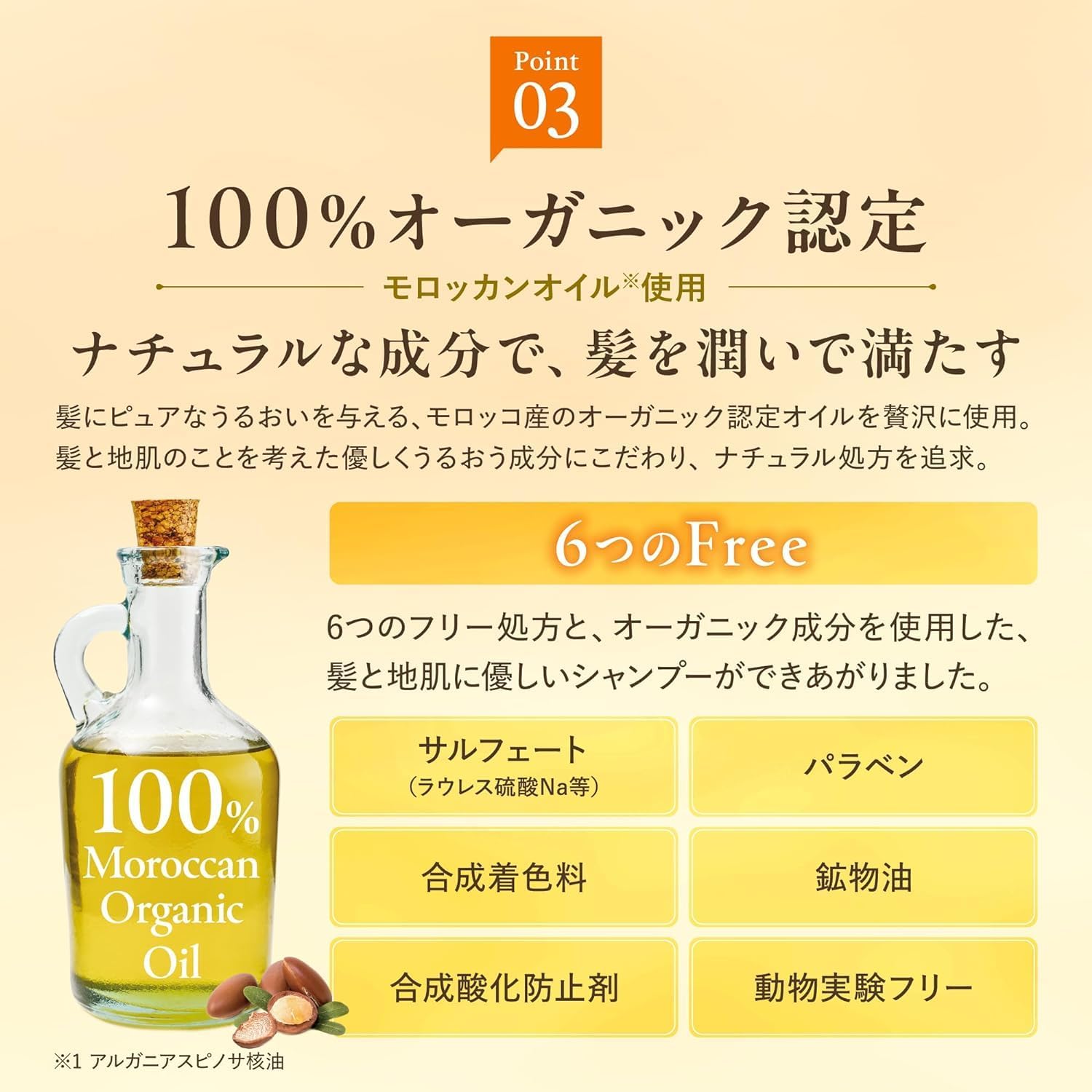 & honey Melty Moist Repair Shampoo Step1.0 440ml