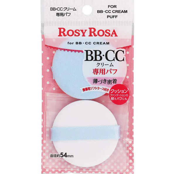 Rosy Rosa Puff For Bbcc Cream 2PCS