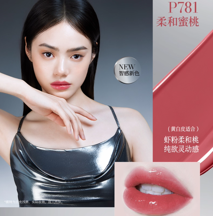 COLORKEY Air Lip Glaze Mirror Series 3g #P781