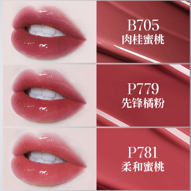 COLORKEY Air Lip Glaze Mirror Series 3g #P781